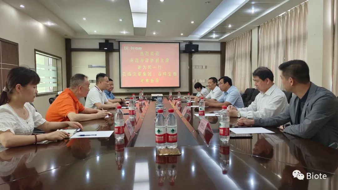 南昌市政協(xié)副主席謝為民一行蒞臨百特考察指導(dǎo)！